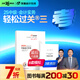 【新書(shū)上市】東奧2025年中級會(huì )計職稱(chēng)考試教材輔導書(shū)題庫歷年真題沖刺試卷考前最后六套題中級會(huì )計實(shí)務(wù)經(jīng)濟法財務(wù)管理輕松過(guò)關(guān)3 【中級會(huì )計實(shí)務(wù)】 【輕松過(guò)關(guān)3】