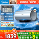 美的（Midea）電熱水器60升3200W速熱家用儲水式免換鎂棒節能省電水電分離親膚活水凈水洗Q5Spro/Q5/Q5Sultra 60L 3200W 富鍶活水洗【澎湃瞬熱Q5S】