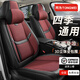 同為汽車(chē)座套360全包圍亞麻車(chē)套2025款汽車(chē)坐墊四季通用座椅套墊 勃艮第紅 大眾 帕薩特 邁騰 途觀(guān)L 探岳 CC 攬巡 途銳