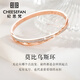 紀思梵（CHEESEFAN）輕奢珠寶時(shí)尚幸運愛(ài)心手鐲女首飾七夕情人節生日禮物女送女友老婆 愛(ài)意永恒莫比烏斯手鐲【次日達】