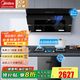 美的（Midea）抽油煙機(jī)家用側(cè)吸煙灶套裝21大吸力廚房油煙機(jī)灶具套裝三件套脫排油煙機(jī)燃?xì)庠钐籽bJ25S 三件套【搭4.8大火灶+110L消毒柜】-天然氣 智能家電