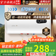 櫻花山電熱水器【免費(fèi)上門(mén)安裝】60升家用一級(jí)能效速熱大容量出水?dāng)嚯?000w雙管加熱節(jié)能省電雙重防電墻 50L 【節(jié)能省電】機(jī)械控溫+防電墻 客服指導(dǎo)安裝 京東快遞致快當(dāng)日達(dá)