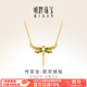 明牌珠寶古法黃金項鏈足金碧翠蜻蜓珍珠套鏈禮物女AFB0329工費600 約42+3厘米 約5.81克