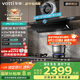華帝（VATTI）【小飛碟 Pro+】官方抽油煙機(jī)超薄新歐式頂吸一級(jí)能效變頻煙灶聯(lián)動(dòng)27風(fēng)量大吸力自動(dòng)清洗i11S55