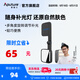 愛圖仕（Aputure）艾蒙拉 amaran Go 手機拍照補光燈 高亮美顏磁吸自拍口袋燈 直播化妝照明燈光 戶外照明下巴燈 艾蒙拉Go碳灰色 amaran Go