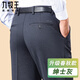 九牧王（JOEONE）中老年爸爸商務(wù)免燙西褲男春秋寬松大碼彈力休閑西褲直筒高端男褲 紳士灰 40