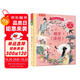 凱叔給孩子的國學(xué)啟蒙發(fā)聲書 3-8歲唱學(xué)詩經(jīng) 樂樂趣兒童發(fā)聲書