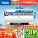 海爾（Haier）熱水器60升電熱水器【咨詢(xún)客服享補貼20%】鎂棒免更換2200W速熱 超一級能效家用儲水式大水量R3 60L 2200W 【70%用戶(hù)首選】R3