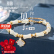 紀(jì)思梵（CHEESEFAN）輕奢一貝子和田玉手鏈女手串七夕情人節(jié)生日禮物送女友 一輩子有你足夠【本地倉不刻字】