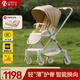 酷貝樂(lè )嬰兒車(chē)可坐可躺0-3歲用折疊帶減震一鍵收溜娃神器輕便遛寶寶推車(chē) 香檳金  [推桿換向+四輪360°智控]