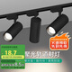 佼佼者（JIAOJIAOZHE）服裝店射燈led天花燈店鋪商用明裝家用導軌式cob聚光背景墻軌道燈