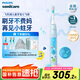 飛利浦電動(dòng)牙刷兒童電動(dòng)牙刷牙寶小飛刷聲波電動(dòng)牙刷寶寶軟毛刷兒童定制生日禮物官方旗艦店中秋節禮物 星光藍HX5232/01-全新兒童小飛刷