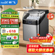 新飛制冰機商用小型全自動(dòng)臺式迷你全自動(dòng)冰塊機實(shí)心方塊冰制作機器家用擺攤奶茶店便利店家用制冰機 【鈦黑30冰格】自吸桶裝水+手動(dòng)加水