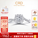 CRD克徠帝【七夕禮物】傾心鉑金鉆戒鉆石戒指群鑲閃耀克拉求婚鉆戒 共約40分 主石23分D-E色VS