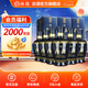 汾酒藍汾 清香型白酒 聚會(huì )宴請白酒 【中秋送禮】 53度 475mL 6瓶 整箱裝（仿藍瓷）