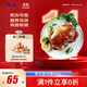鮮繪英國熟凍面包蟹 600g-800g/只大螃蟹 黃滿(mǎn)膏肥 母蟹