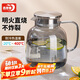 青蘋(píng)果硼硅耐熱玻璃冷水壺涼水壺玻璃扎啤壺煙灰色1.8L