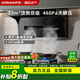ROBAM老板名氣A5503頂側雙吸油煙機7字型抽油煙機23立方吸煙灶套裝燃氣灶 A5503單油煙機 天然氣