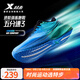 特步五分速3跑鞋男2025秋季新品網(wǎng)面透氣減震回彈學(xué)生跑步健身運動(dòng)鞋 海天藍/澈青藍/熒光淺青綠 40