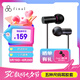 FINAL E1000 便攜入耳式耳機 無(wú)損音樂(lè )耳機耳塞 潮流耳機 黑色