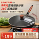 凌豐（LINKFAIR）炒鍋不粘鍋鐵鍋家用精鐵無(wú)涂層炒菜鍋電磁爐燃氣灶通用 帶蓋 32cm