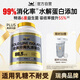 北歐海盜金蓋分離乳清蛋白粉  88%乳清高蛋白含量增肌塑形  4磅椰奶味