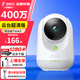 360攝像頭 400萬(wàn)云臺7MAX超清版 家用監控 智能攝像機7P 可旋轉 手機遠程查看 微光全彩夜視 雙向通話(huà) 【400萬(wàn)】7MAX+128G+上墻支架+4米延線(xiàn)