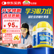 佳思敏（Nature's Way）兒童葉黃素軟糖3瓶裝 青少年成人藍(lán)莓護(hù)眼葉黃素兒童 維A 50粒/瓶