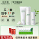 佰草集肌本清源水乳套裝 補(bǔ)水保濕清爽控油平衡水油護(hù)膚品男女學(xué)生 3件：潔面120g+水150ml+乳50ml