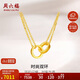 周六福黃金項鏈女時(shí)尚雙環(huán)足金999黃金鏈墜 A0611857 約7.6g 40+5cm 