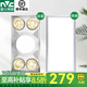 雷士（NVC）燈暖浴霸排氣扇衛生間四頭燈暖照明換氣三合一一體式浴霸集成吊頂 30*60 24w燈盤(pán)+30*60 燈暖浴霸
