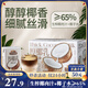 三只松鼠厚厚椰乳125ml*12盒箱裝生椰拿鐵椰奶椰漿椰子汁咖啡伴侶飲料