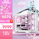 華碩全家桶海景房 銳龍R7 9700X/7500F/RTX5060/5070/5080黑神話(huà)三角洲游戲臺式電腦主機設計組裝整機 規格八丨R7 9700X/RTX 5070
