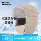ALPINT MOUNTAIN埃爾蒙特冬季棉帽保暖雷鋒帽男滑雪帽戶外護(hù)耳防風(fēng)飛行員防寒騎車(chē)