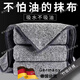 德國品質(zhì)抹布廚房專(zhuān)用不沾油不掉毛竹炭纖維清潔布家用吸水毛巾 30*30CM/3條裝