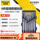 史丹利（STANLEY）6件套金屬微型精密螺絲批十字一字家用小家電維修起子改錐66-039