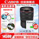 佳能（Canon） RF24-70mm F2.8L IS USM 標(biāo)準(zhǔn)變焦鏡頭適用于R5 R6 R3 官方標(biāo)配【贈(zèng)卡色二代UV鏡】