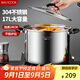 美廚（maxcook）湯鍋304不銹鋼 復(fù)底高湯鍋32cm 燃?xì)鉅t電磁爐通用MCT4909