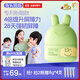 兔頭媽媽兒童胎脂屏障面霜青少年護膚補水保濕霜潤膚乳祛痘平衡霜45g13歲+