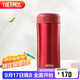 THERMOS膳魔師保冷保溫杯400ml高真空不銹鋼商務(wù)辦公JCG-400 R