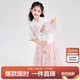 笛莎（DEESHA）笛莎童裝女童優(yōu)雅氣質(zhì)套裝夏裝中大童蘇博聯(lián)名新中式套裝