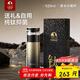 特美刻（TOMIC）保溫杯男士茶水分離杯純鈦內(nèi)膽茶杯水杯子燜茶杯雙十一送禮