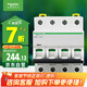 施耐德電氣 空氣開關 4P C63A 家用總閘微型斷路器空開Acti9系列 A9F18463R