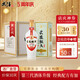 武陵酒  經(jīng)典飄香53度醬香型白酒整箱裝 湖南名酒 自飲禮贈品質(zhì)口糧 53度 500mL 6瓶 第三代（整箱裝）
