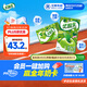 伊利優(yōu)酸乳原味250ml*24盒 牛奶飲品 新老包裝隨機發(fā)貨 中秋送禮盒裝