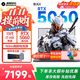 機械革命極光X Pro 2025新品 14代i7HX滿(mǎn)功耗RTX5060顯卡電競游戲機器 激戰版光追獨顯學(xué)生辦公筆記本電腦 i7-13700HX|5060|32G+1T灰熱銷(xiāo) 爆款推薦 100%高色域