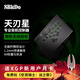 八位堂（8BitDo）天刃星街機(jī)控制器微軟Xbox授權(quán)無線全按鍵布局RGBHitbox凱華矮軸PC電腦Steam Xbox街霸6格斗游戲