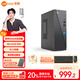 來(lái)酷Lecoo聯(lián)想高性能商務(wù)辦公電腦臺式機電腦主機8L (英特爾N100 8G 512G SSD)單主機【國家補貼20%】