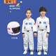 雷姆汀太空服六一兒童宇航員服裝太空航天員空軍帽子表演走秀成人生日禮 宇航服升級款長(cháng)袖長(cháng)褲+頭盔 130