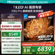 海信電視E8Q Pro 65英寸 信芯H7 U+MiniLED 黑曜屏Ultra 330Hz高刷 E8NULTRA升級 國家補貼65E8Q-PRO